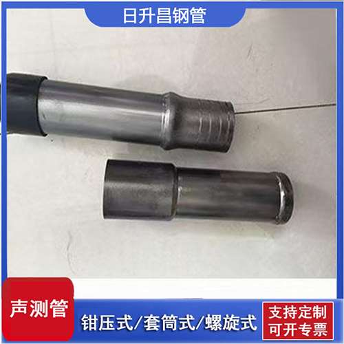 沙湾声测管检测前准备工作有哪些